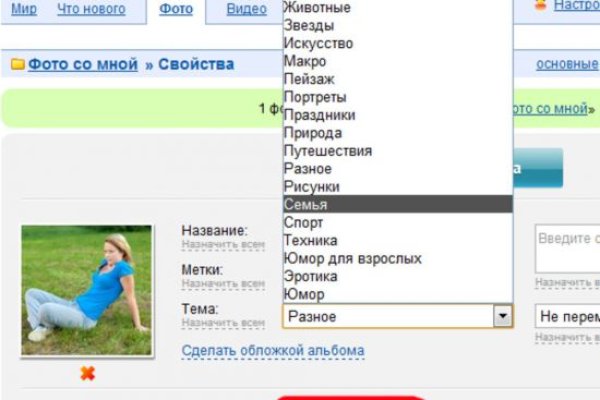 Кракен даркнет 2krnmarket