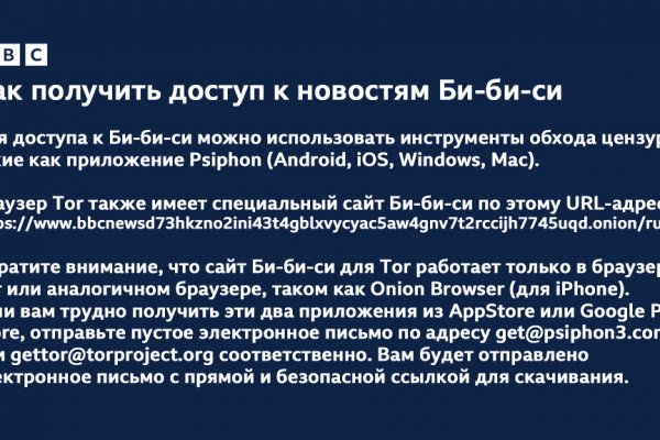 Кракен ссылка тор