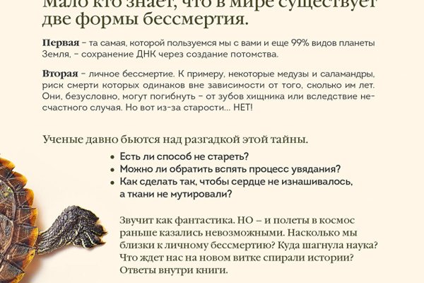 Тор браузер кракен