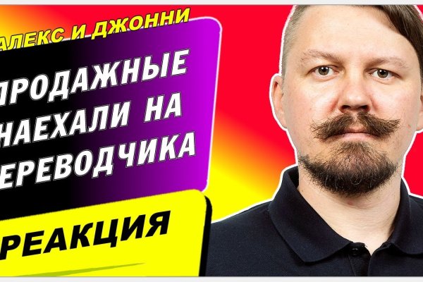 Кракен вход