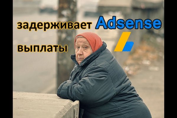Кракен 16 at