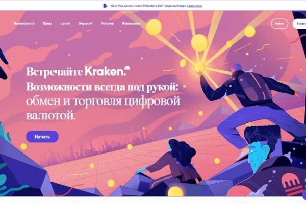 Кракен телеграмм магазин