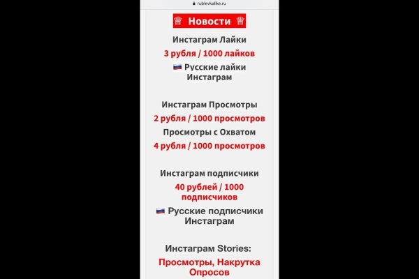 Клир ссылка на кракен 2025