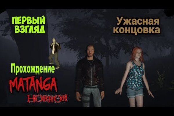 Кракен это современный даркнет