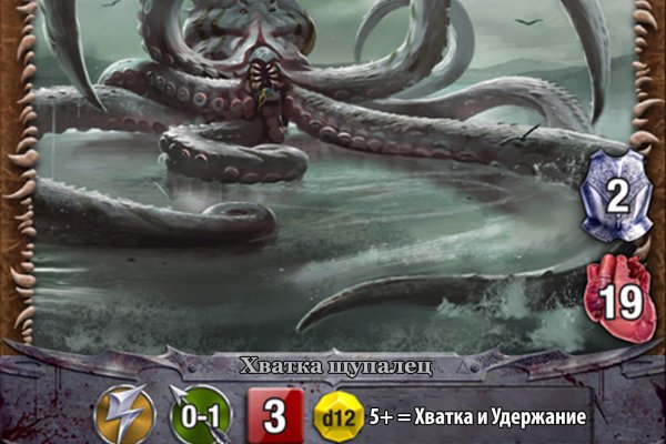 Kraken darkmarket