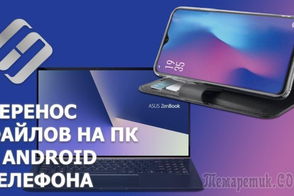 Kraken зеркало даркнет