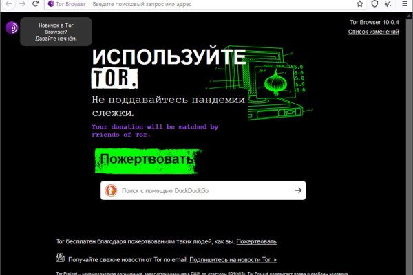 Ссылка на сайт кракен в тор браузере