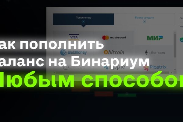 Кракен сайт нарк