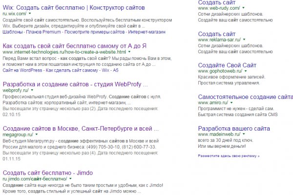 Даркнет ссылка