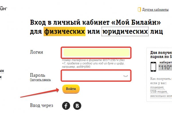 Кракен магазин kraken4am com