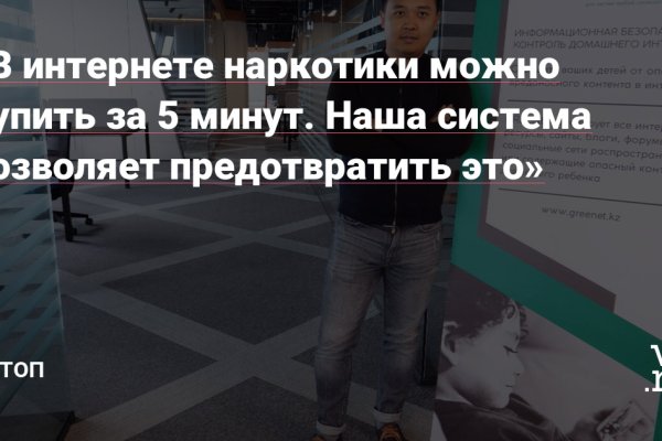 Что такое кракен только через тор