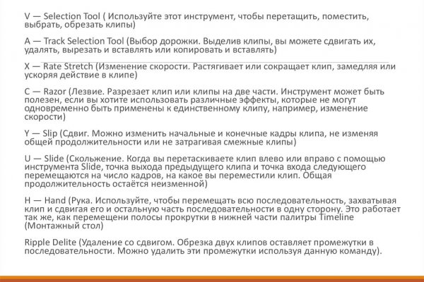 Ссылка кракен сегодня