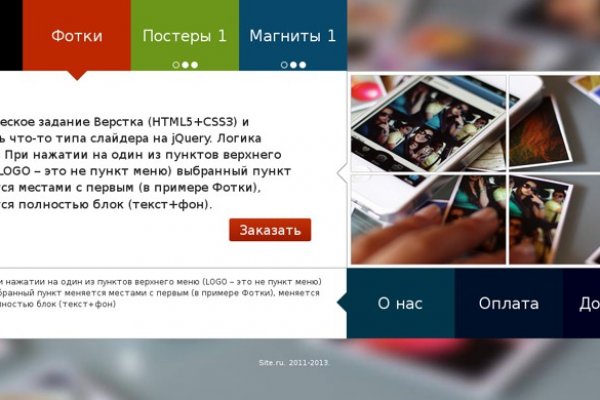 Кракен маркет онион