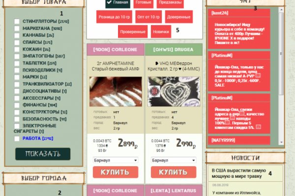 Kraken оригинальная ссылка