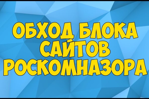Кракен shop