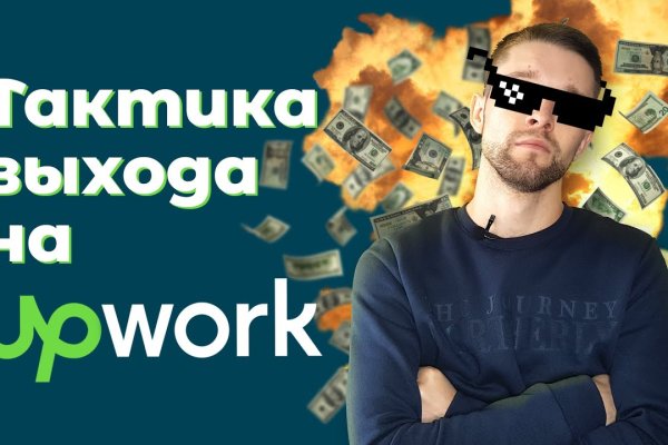 Тор браузер кракен