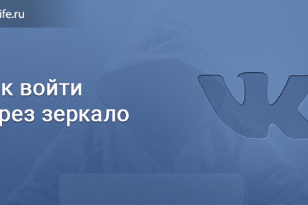 Найти ссылку на кракен