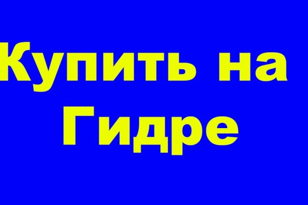 Какая сейчас ссылка на кракен