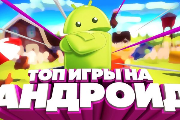Кракен наркоман