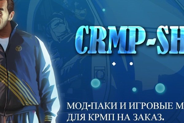 Ссылки на кракена и на мегу