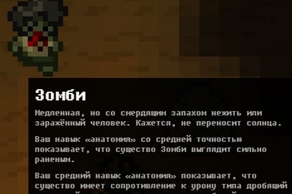 Ссылка на кракен площадка