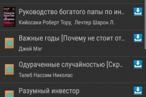 Кракен магазин зеркало
