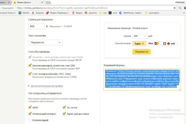 Оригинальная ссылка на кракен