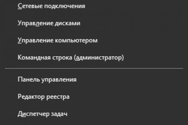 Кракен настоящий сайт