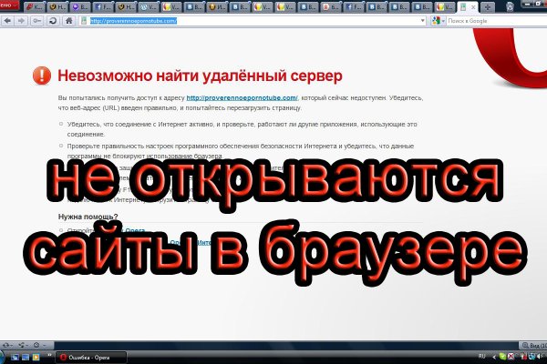 Ссылки мега кракен
