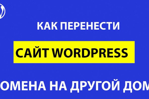 Кракен прямая ссылка