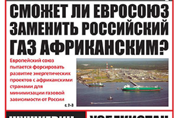 Кракен что продается