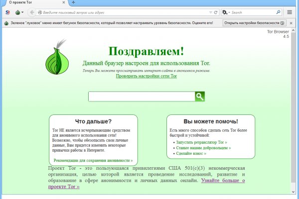 Kraken это