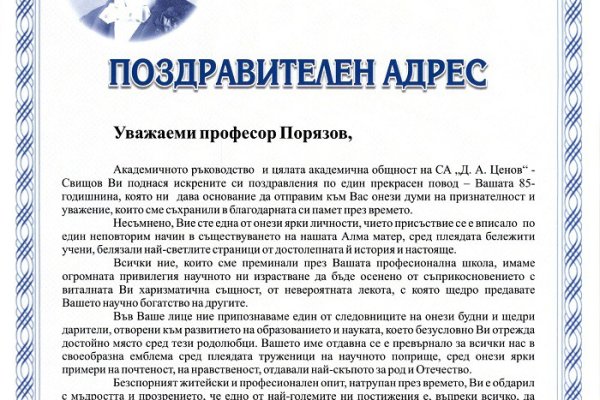 Даркнет кракен отзывы о платформе