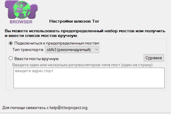 Кракен зеркало тор