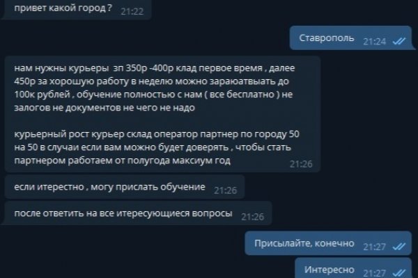 Darknet как войти