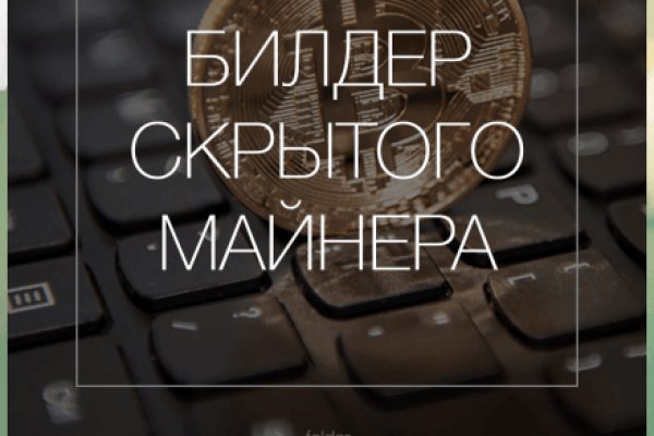 Hydra маркетплейс
