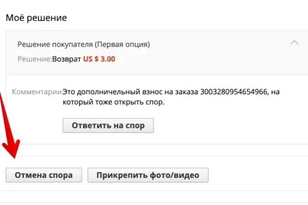 Аутентификатор кракен