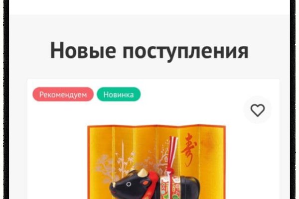 Кракен маркетплейс откуда взялся