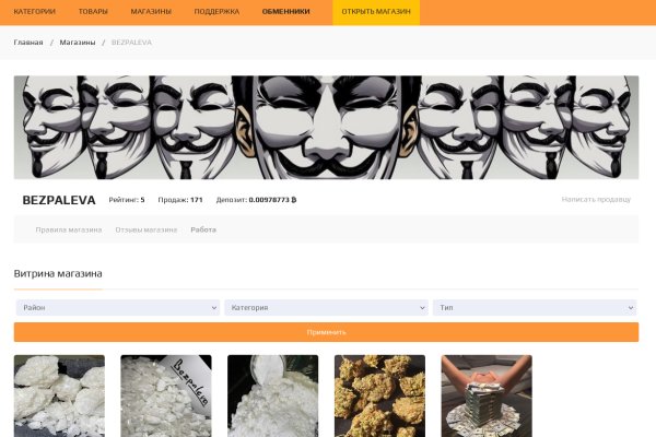 Где купить наркотиков