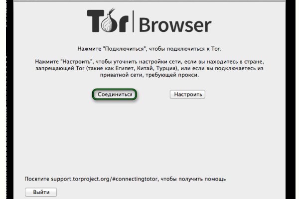 Kraken online