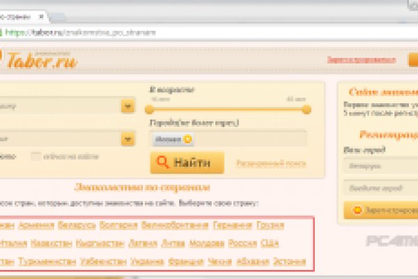 Ссылка на кракен свежая
