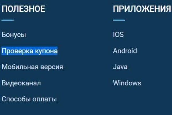 Ссылка на кракен тор