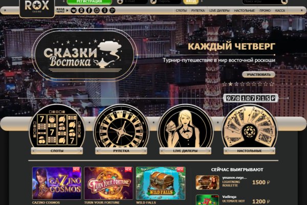Как войти на сайт кракен