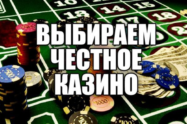 Kraken адрес