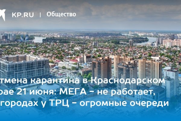 Кракен официальная kr2web in