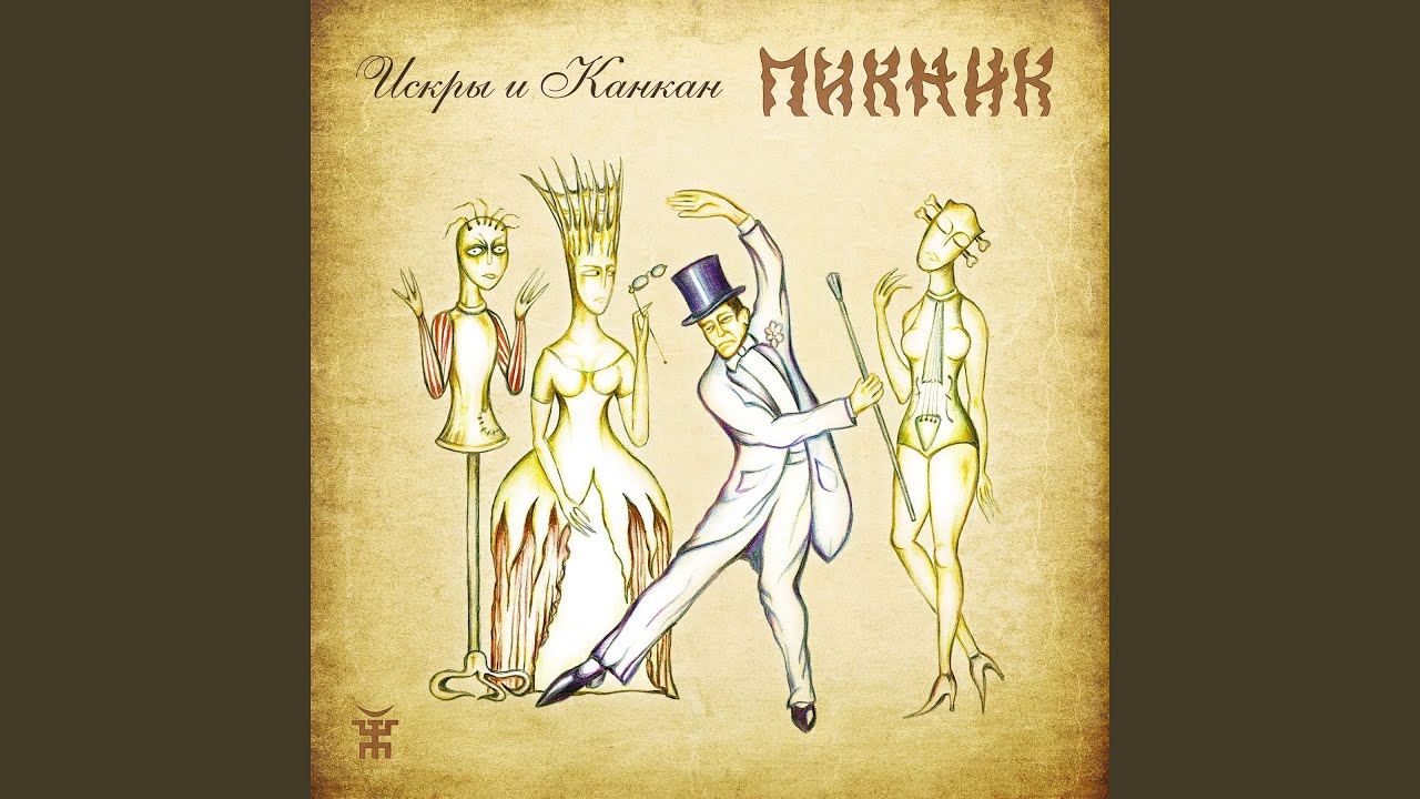 Кракен даркет